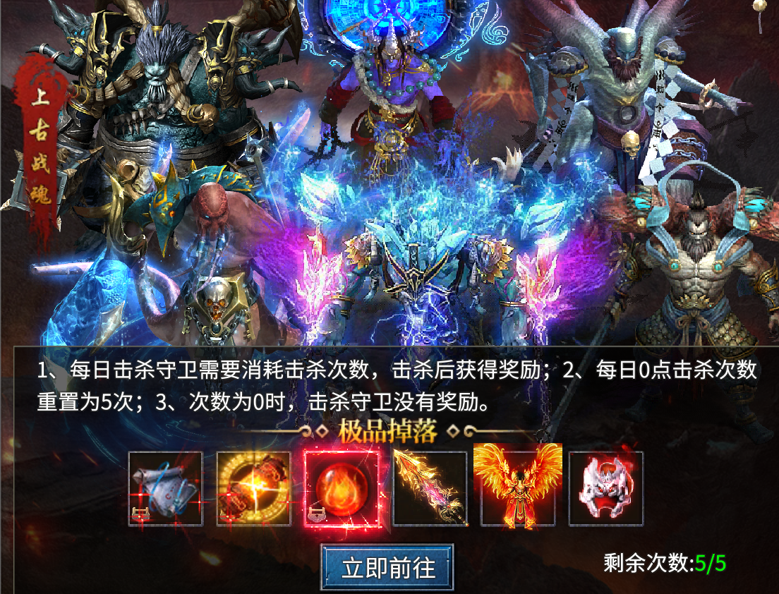 龙腾天下手游