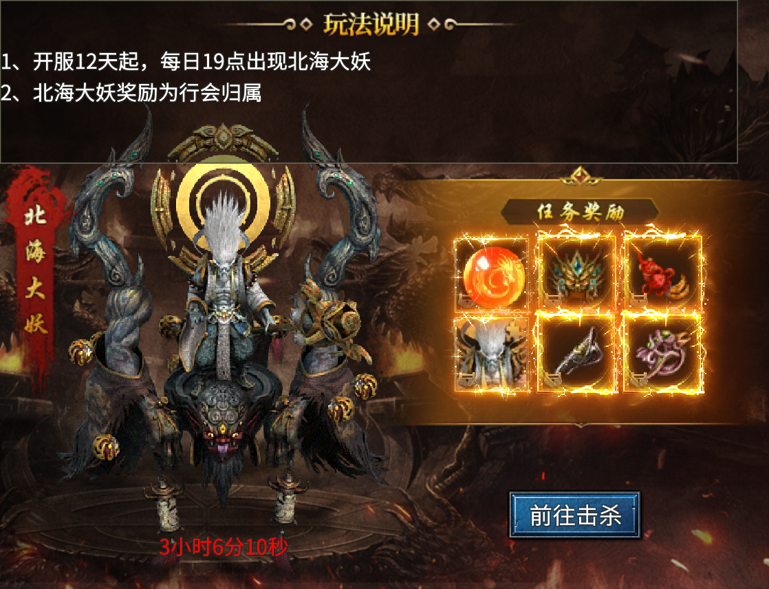 龙腾天下手游